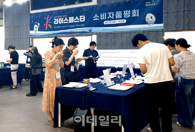 [포토] 농협, 우리쌀·우리술 K-라이스페스타 품평회