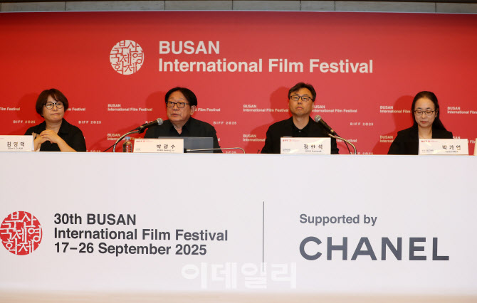 [포토] 부산국제영화제 기자회견