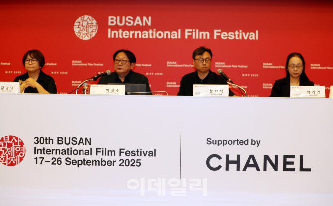 [포토] 제30회 부산국제영화제 기자회견