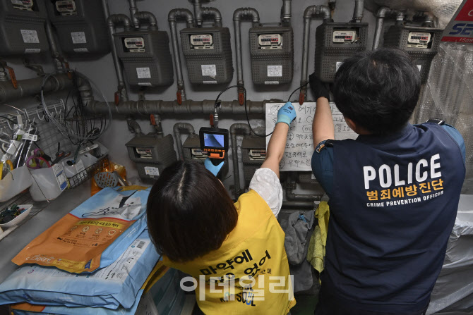 "숨은 마약을 찾아라" 실외기부터 화단까지 집중 점검
