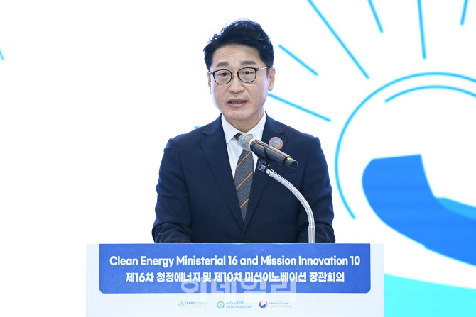 에너지슈퍼위크…제16차 청정에너지장관회의 개최