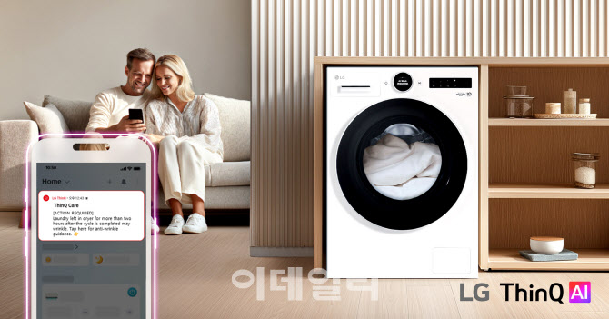 LG전자, ‘씽큐 AI’ 플랫폼 유럽 론칭…중남미 등 순차 확대
