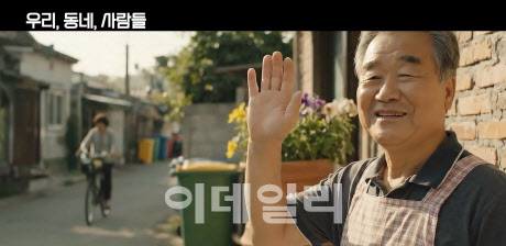 kt HCN, 2025 방송인 AI 영상 공모전 우수작 선정