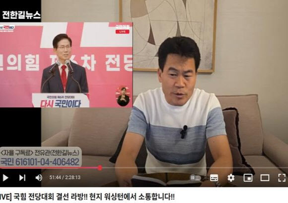 "내 뒤에는 尹·김건희 있어"…전한길 "김문수, 정계은퇴하라"