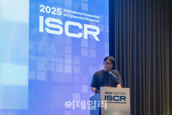 S2W "생성형 AI 시대 새 위협, 보안 대책 마련해야"
