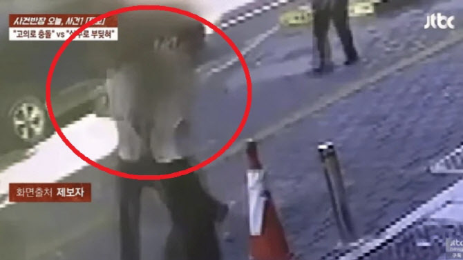 “양재역서 이 남성 조심하세요” 여성만 골라 ‘퍽’…CCTV 보니