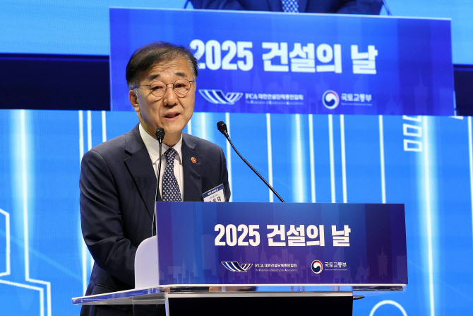 김윤덕 국토장관 “중대재해 근절, 공공이 솔선수범 할 것”