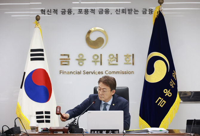 권대영 “불법·불공정 행위 무관용…자본시장 신뢰 회복 최우선”