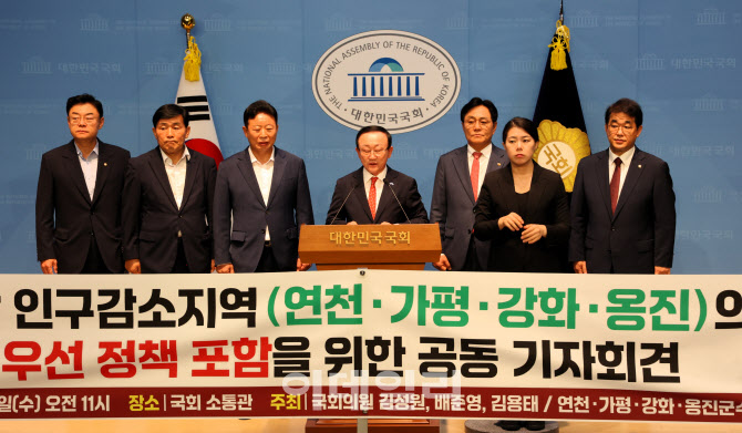 경인 인구감소 4개 지자체 "정부, 수도권도 지원해 포함해야"