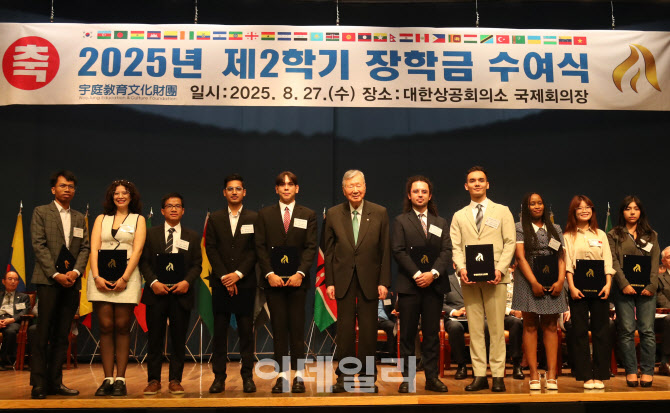 [포토] 부영, 장학금 전달식