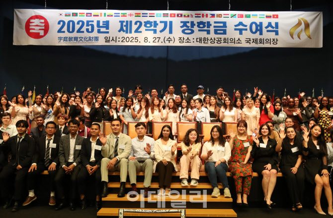 [포토] 장학금 받는 외국 유학생