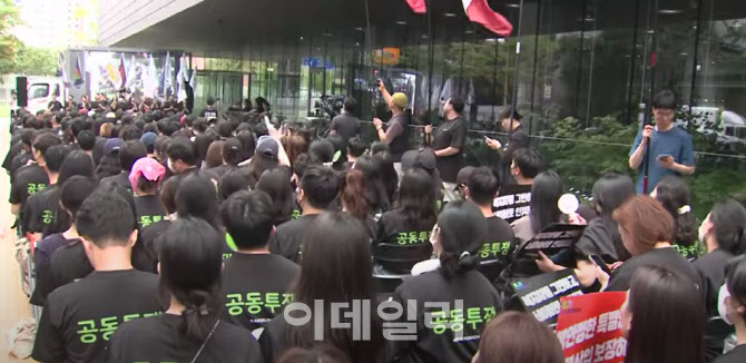 '노란봉투법' 후폭풍…네이버 노조, 본사 교섭 압박