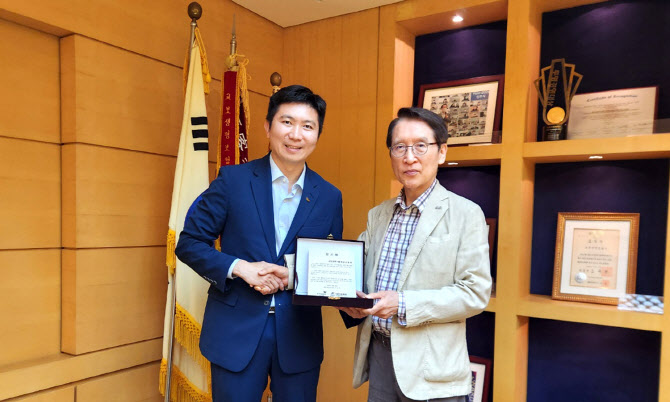 신창재 교보생명 의장, 유소년 체육 41년 후원 공로 대한체육회 감사패