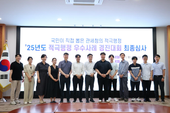 관세청, 올해 적극행정 최우수 사례로 반도체 보세가공 제도 개선 선정