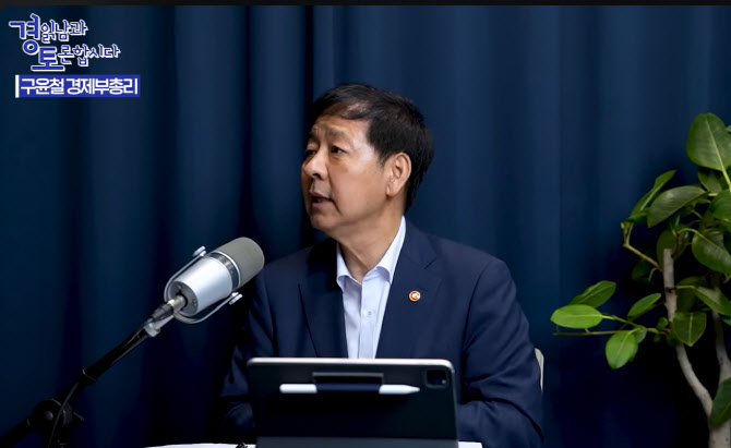 구윤철 "코스피 5000 이상 가능…PBR 10 오해는 죄송"