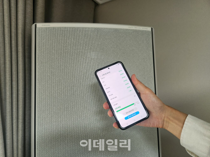 삼성 'AI 진단' 해보니…"에어컨 속 필터도 10분만에 점검"
