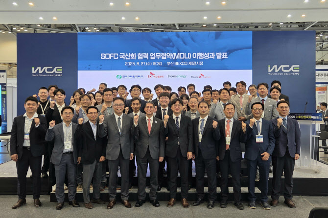 한수원, ‘미래 에너지’ SOFC 핵심 소재 국산화 성공
