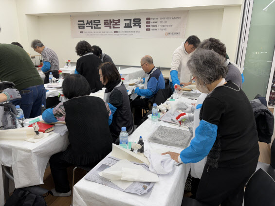 금석문 탁본 직접 체험한다…불교중앙박물관 실습 교육
