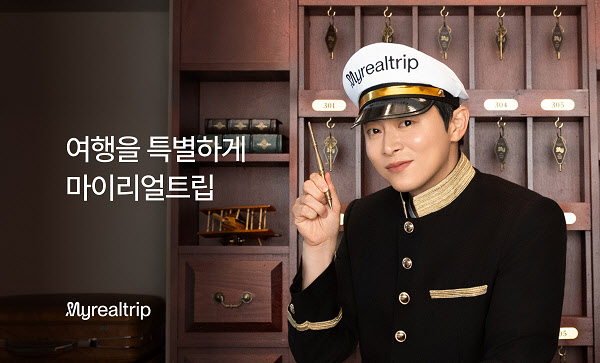 마이리얼트립, 배우 조정석과 신규 브랜드 캠페인 전개