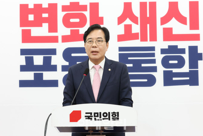 野송언석 "네이버, 손자회사 근로자에 교섭 요구 받아…노봉법 때문"
