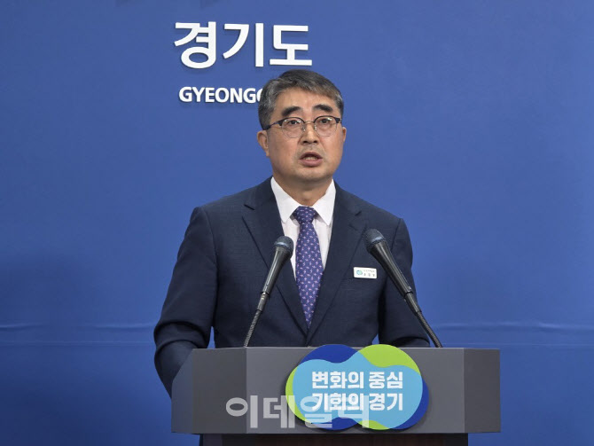135억원대 용인 반도체 국가산단 내 불법투기, 경기도에 적발