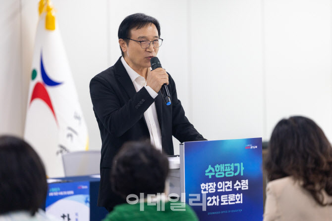 임태희 "학원총연합회장의 말, 그냥 지나칠 수 없는 망언"