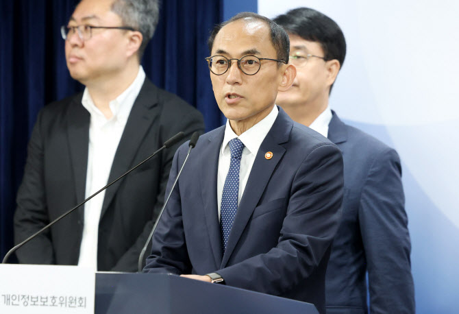개인정보위 역대 최고 과징금 SKT에 부과…고학수 "법에 따라 집행"