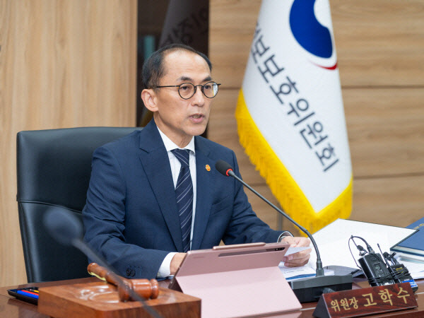 개인정보위 SKT에 역대 최대 1348억 과징금 부과 이유는?[일문일답]