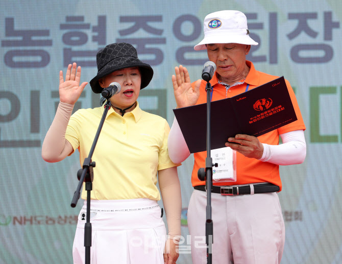 [포토] 농업인 파크골프 선서