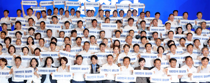 [포토]2025 더불어민주당 국회의원 워크숍