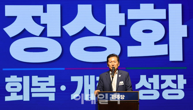 [포토]인사말하는 정청래 더불어민주당 대표