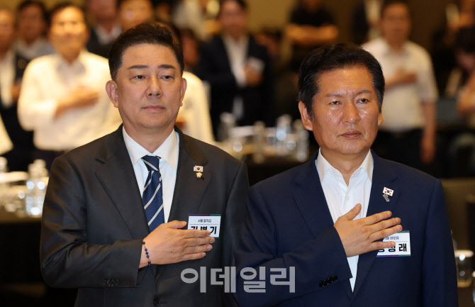 [포토]국민의례하는 정청래 대표-김병기 원내대표