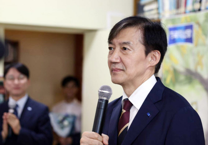 박지원 “조국, 심상정 길 가지 마라…호남서 몇 석 얻어 집권당 되나”