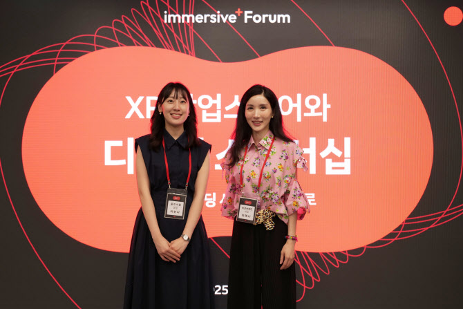 올림플래닛, 제2회 ‘이머시브+ 포럼’ 개최