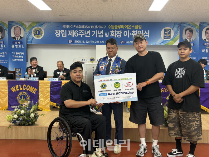 삼겹살·자장면, 수원블루라이온스클럽의 연이은 선행