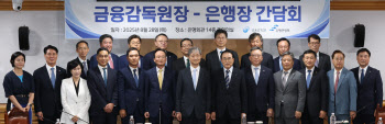 이찬진이 재소환한 ELS 불판…銀 과징금 ‘6조 폭탄’ 우려