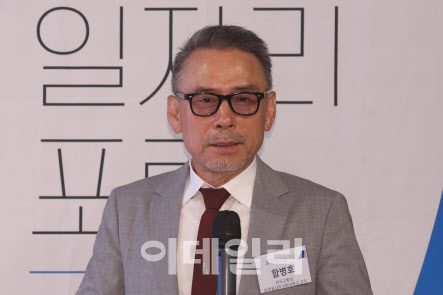 "산재, 채찍만이 능사 아냐…의욕 넘쳤던 文정부도 실적 초라"