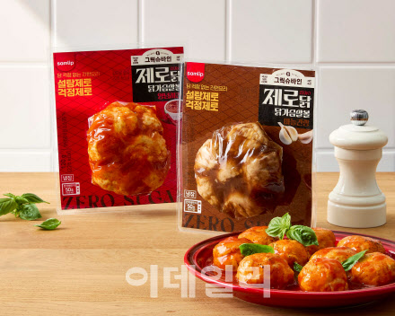 삼립, 그릭슈바인 ‘제로닭 닭가슴살볼’ 2종 출시