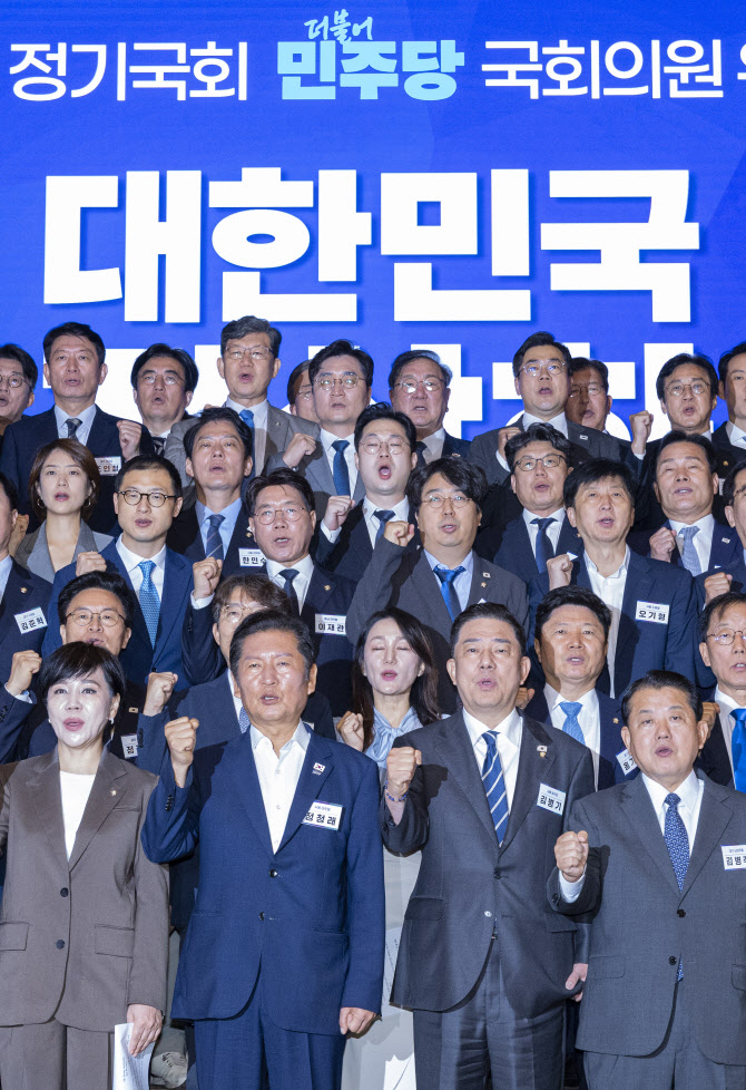 與 의원들, 정기국회 앞두고 "내란 끝장·민생경제 회복" 결의
