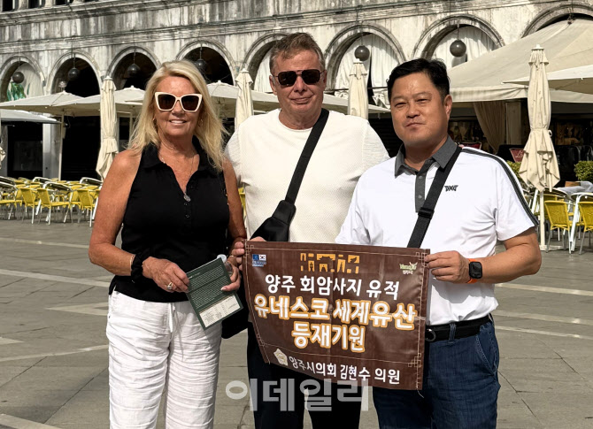 김현수 양주시의원, 이태리 연수 중 회암사지 홍보 앞장