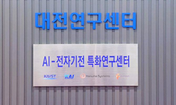 펀진, 산·학·연 협력으로 ‘전자기전용 물리 AI’ 연구 본격화
