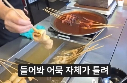 ‘어묵 3천원’ 바가지 논란…부산 용궁사 인근 무신고 업소 고발