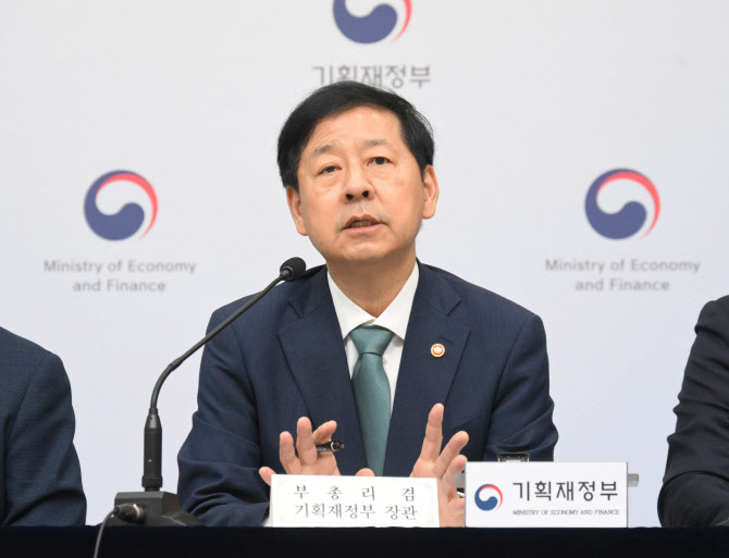 역대 최대 27조 지출구조조정…ODA 1.6조↓,사업·경상비도 '대수술'