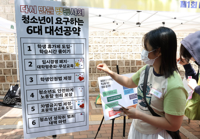 여가부 내년 예산 11.8% 증액…尹정부서 깎은 청소년사업 복원