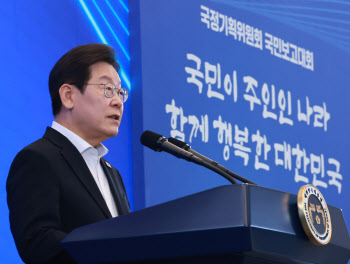 교육부, ‘서울대 10개 만들기’에 내년 8700억…5년간 4조 투입