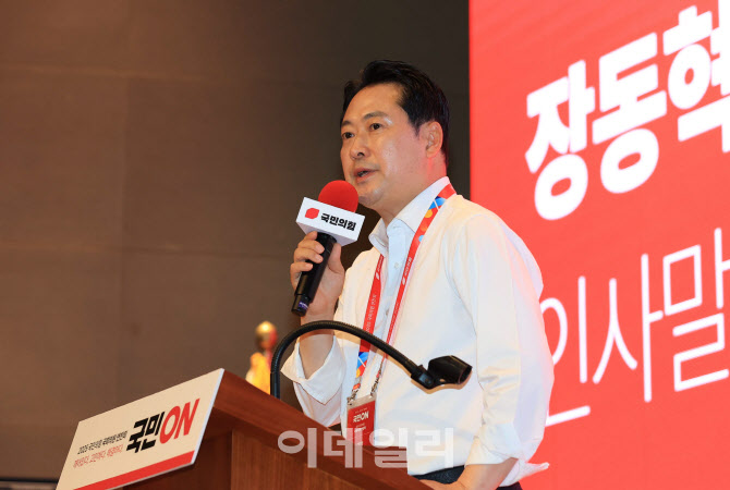 국힘 연찬회 마무리…'칼'보단 '통합'에 방점 찍은 장동혁