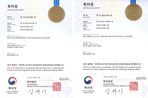 ㈜더아레테, 메디컬 신소재 반영구 색소 '멜라 브로우' 출시