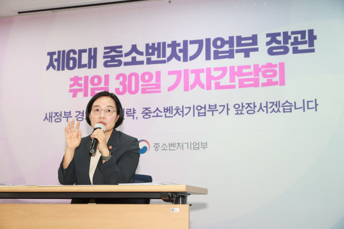 "전기료도 납품대금연동제에" 한성숙 중기장관, 개선 약속