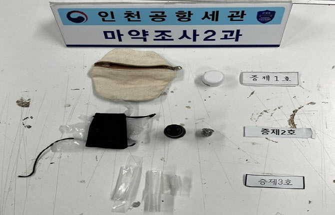 마약 밀수범 잡고 보니…‘캄보디아 활동’ 한국인 쇼호스트