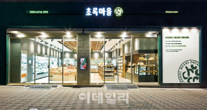 초록마을, 회생계획 인가 전 M&A…"빠른 정상화 목표"